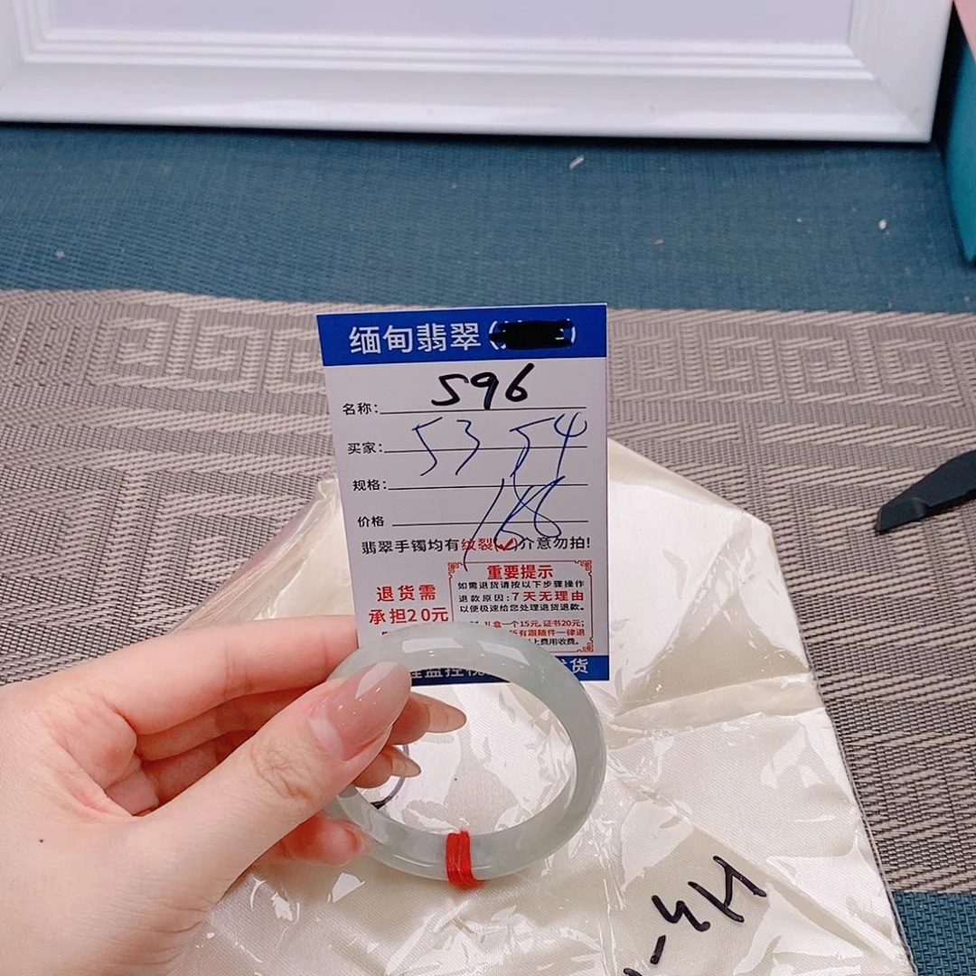 翡翠手镯未镶嵌手镯以实物为准为包容s96