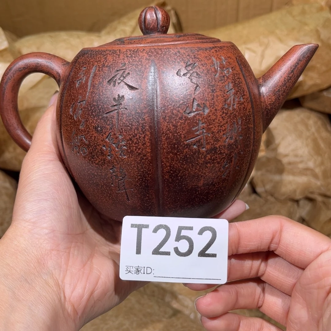 茶壶紫砂紫砂茶壶252