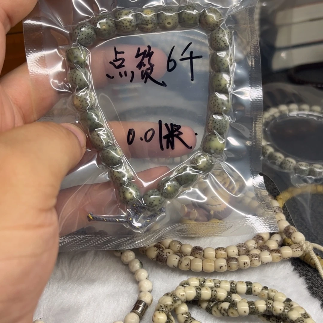 ****)吊坠星月菩提福利