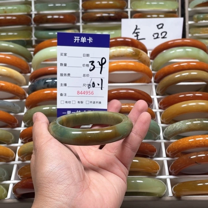 蛇纹石玉手镯未镶嵌曦