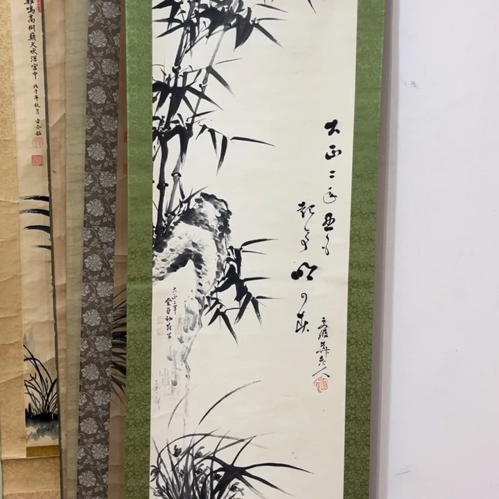 书法刘*波零米起拍不退不换