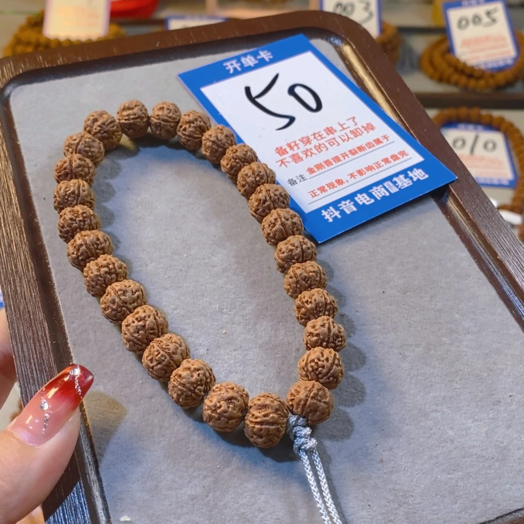 金刚菩提吊坠树王50