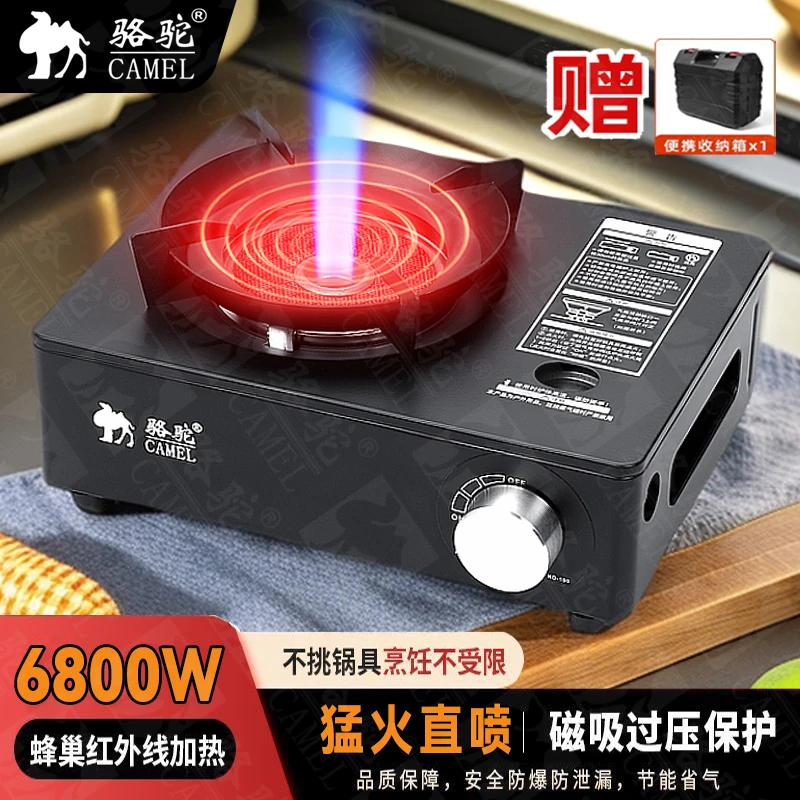 CAMEL/骆驼6800瓦爆款猛火便携式卡式炉红外线露营户外野餐烧烤