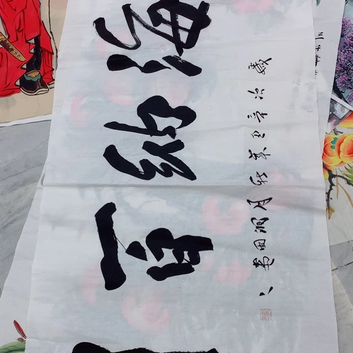 国画艺术作品欣赏