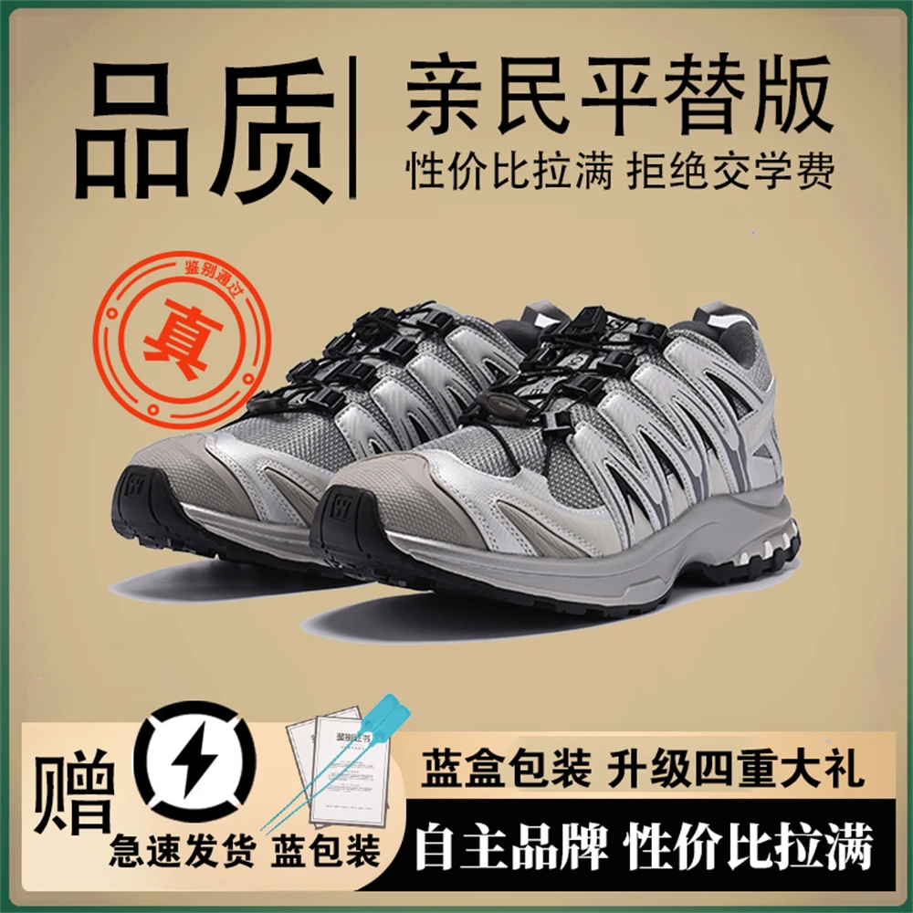 网面透气登山鞋男女款2025秋季新款厚底防滑耐磨轻便休闲老爹新款