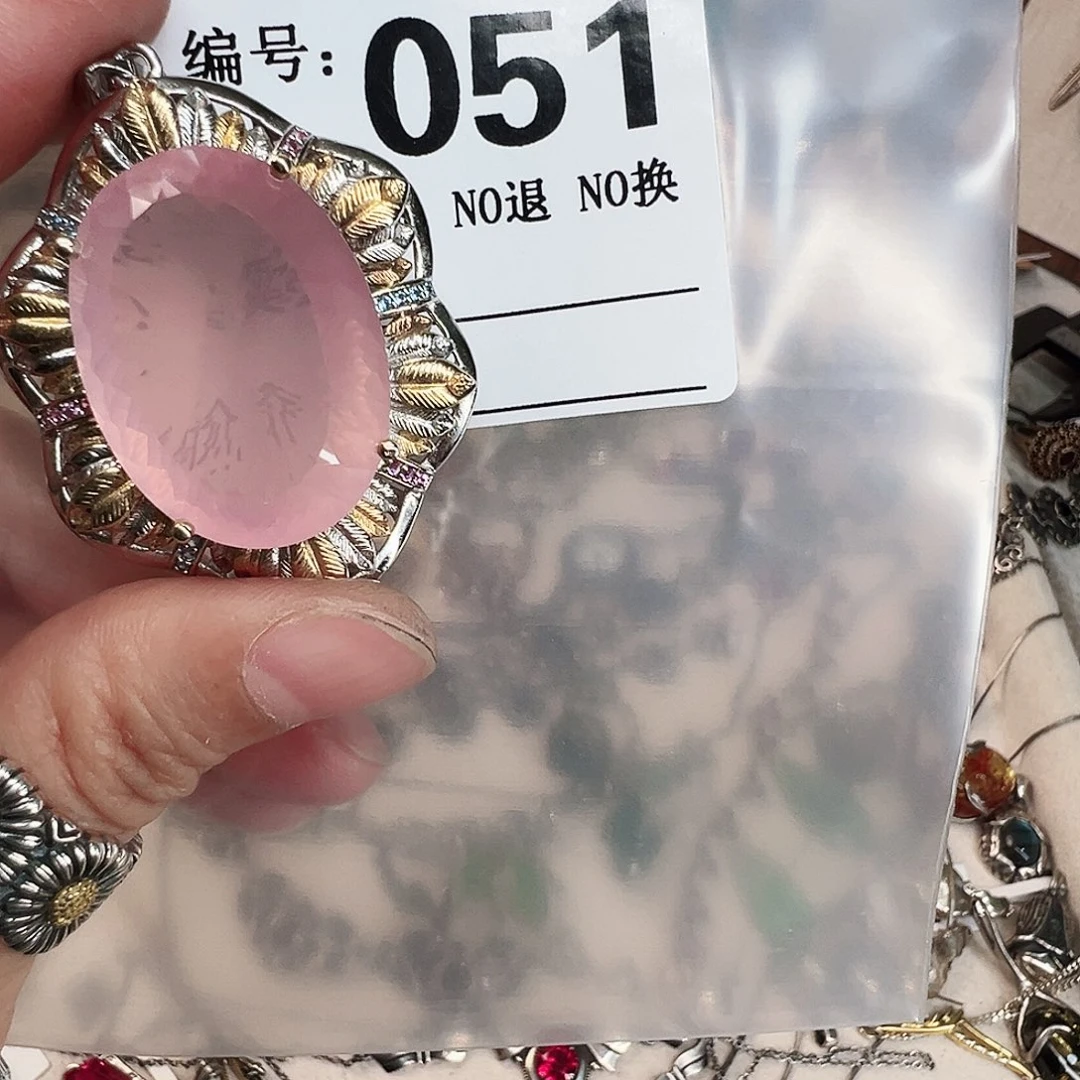 福***心纯铜石英石吊坠啊啊啊啊啊
