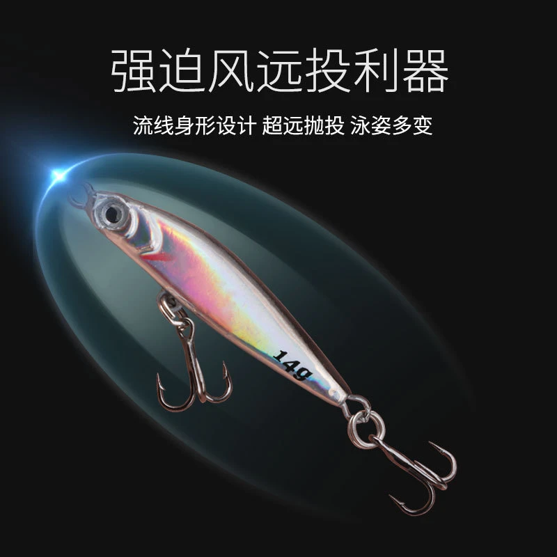 梦辉超远投铁板钓翘嘴海鲈鳡鱼铁板铅笔路亚饵户外垂钓装备小工具