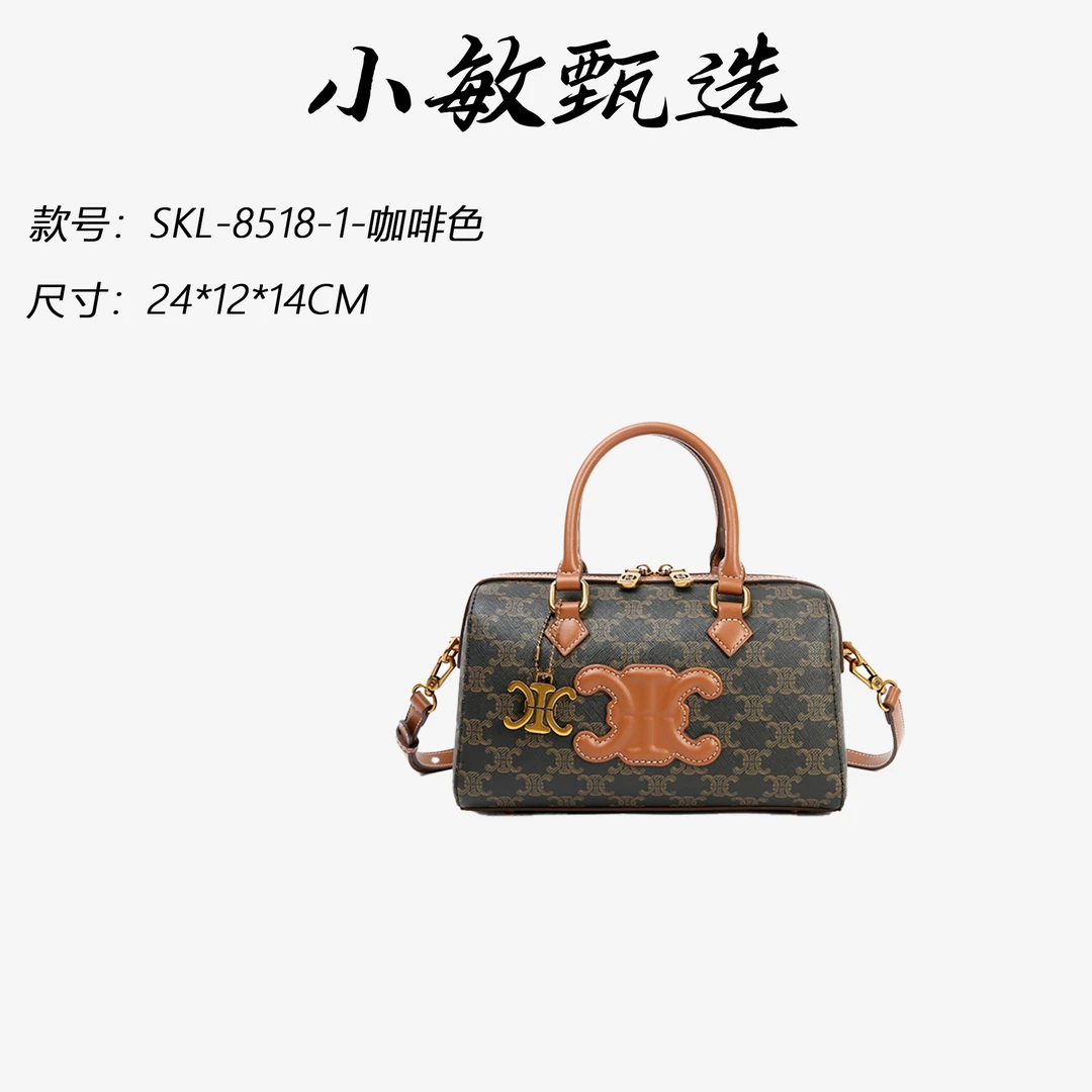 【小敏精选】渠道货SKL-8518-1-咖啡色轻奢纯色手拎包时尚女包