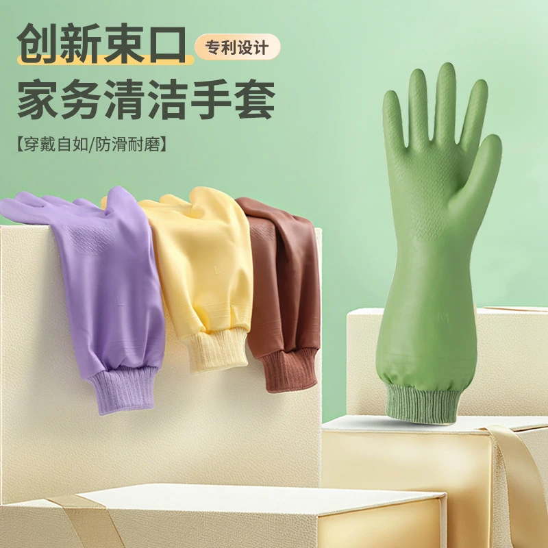 冬天加绒加厚加长洗碗手套洗衣服乳胶防水耐用一体绒冬季保暖手套