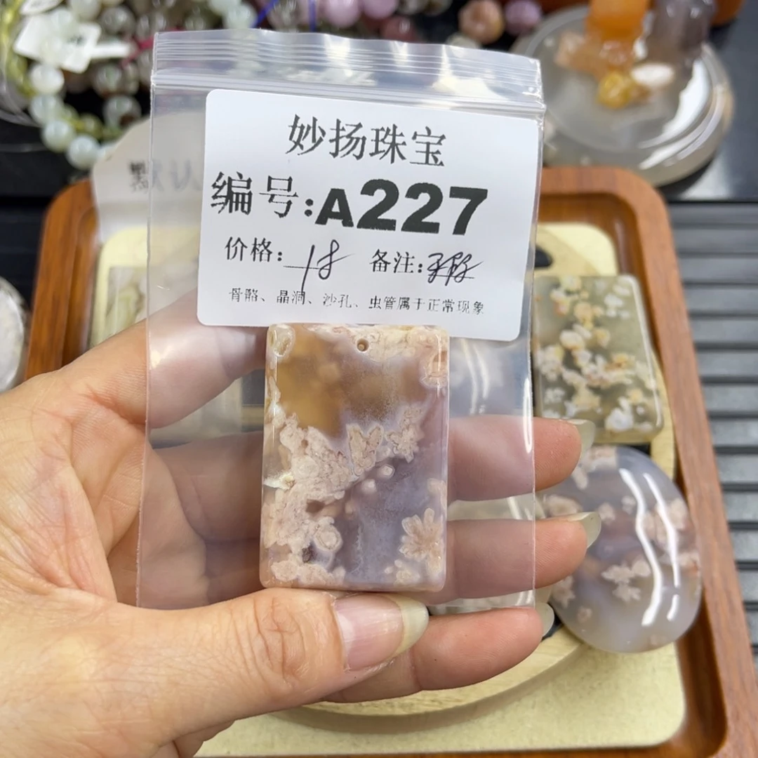 合金默认有瑕石英质玉妍*