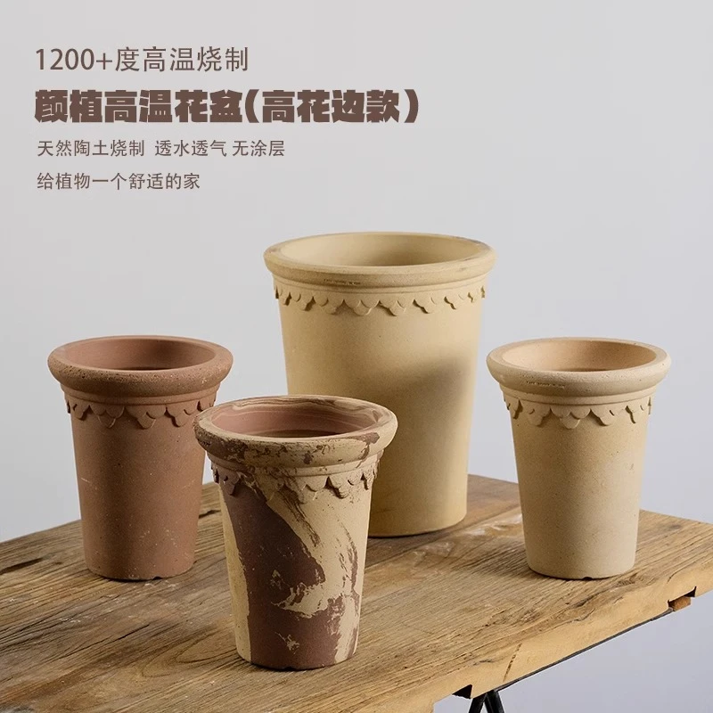 颜植透气粗陶花盆北欧简约花盆陶土家用兰花蝴蝶兰花盆创意花盆