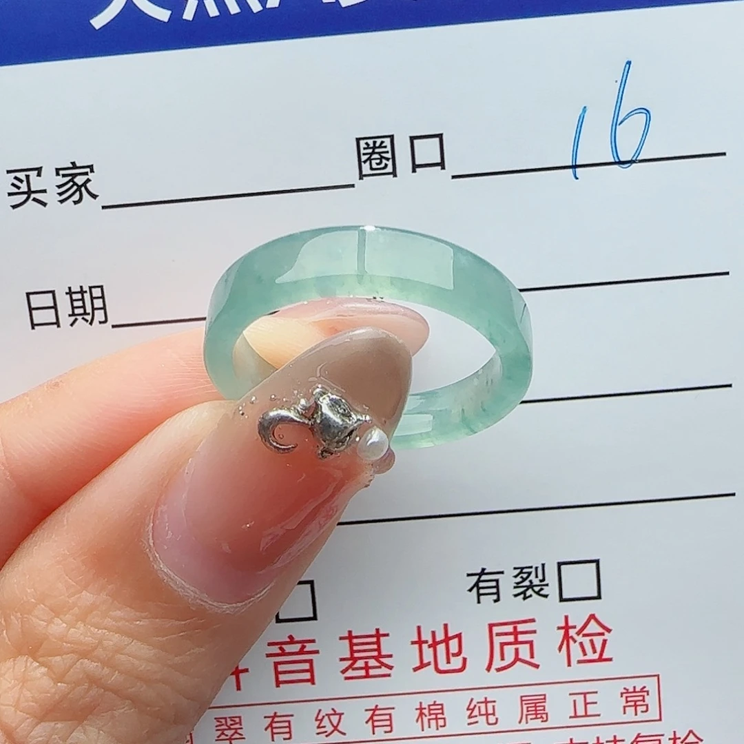 未镶嵌戒指翡翠戒指