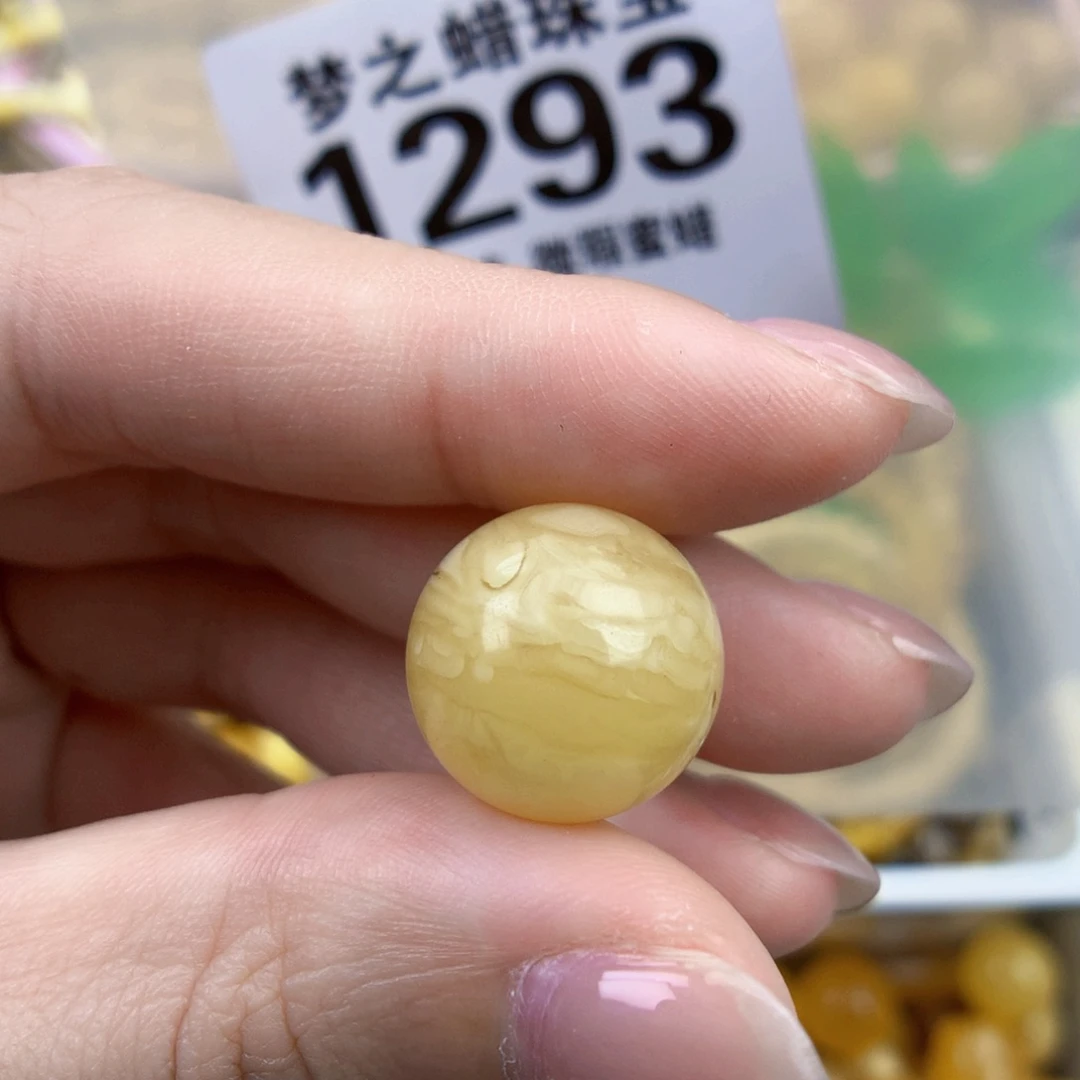 琥珀画琥珀未镶嵌15.5