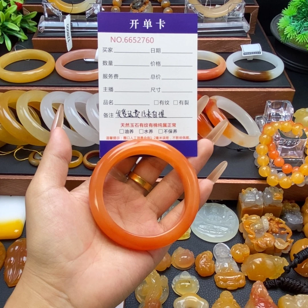 未镶嵌石英质玉（黄龙玉）手镯52760