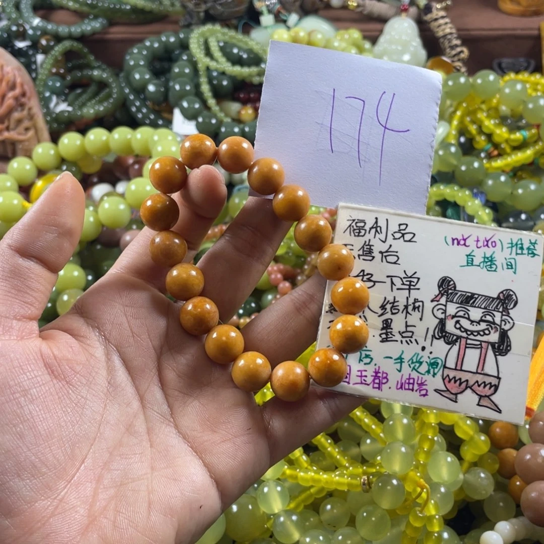 未镶嵌蛇纹石玉手串