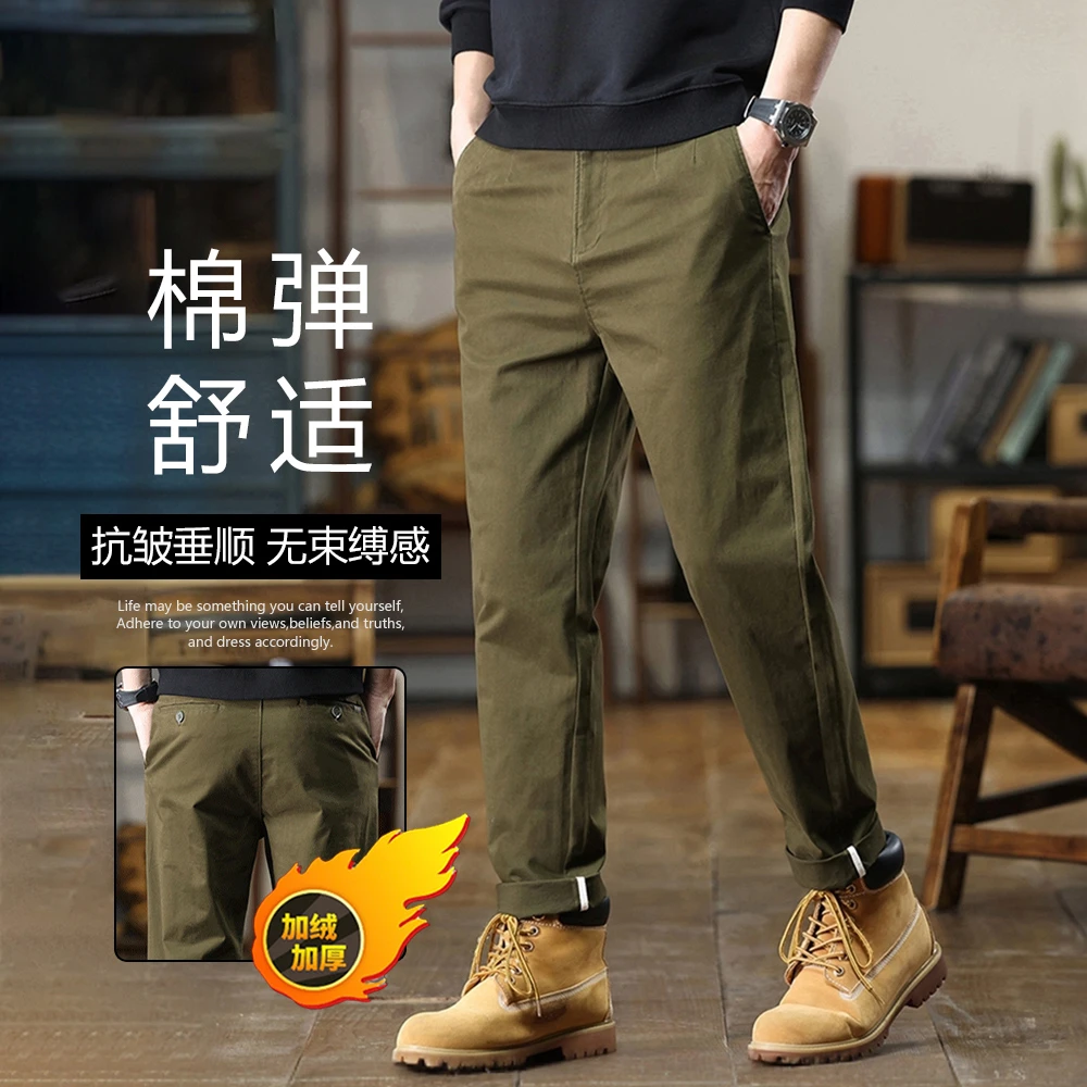 秋冬加绒工装裤男士宽松保暖透气耐磨抗造立体挺阔水洗百搭裤5030