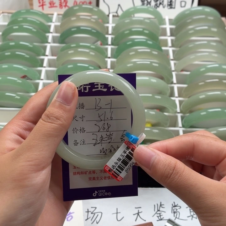 小***卷东陵石未镶嵌手镯