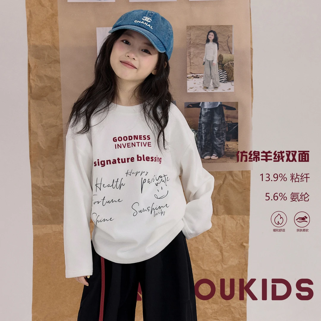 【搭就对了】女童T恤2025秋季新款百搭宽松宝宝休闲上衣Y6639