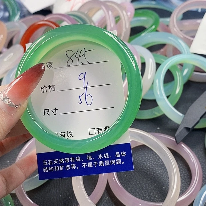 手镯玛瑙/玉髓未镶嵌845