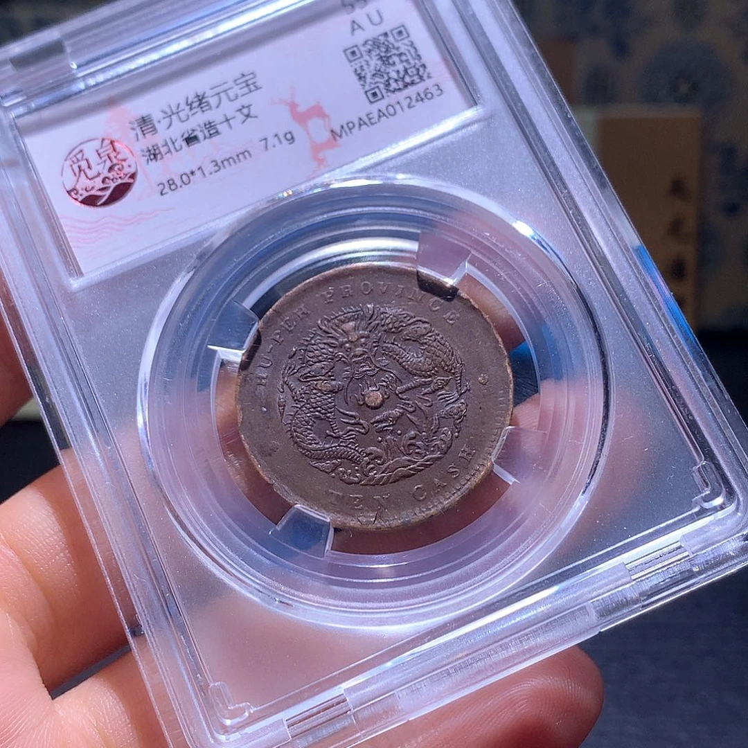 铜13 发财发财发财致富