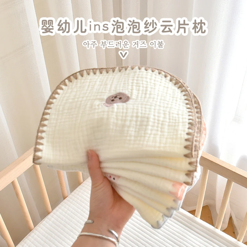 0-12个月婴幼儿纯棉云片枕新生儿枕头宝宝婴儿枕头0-6个月定型枕