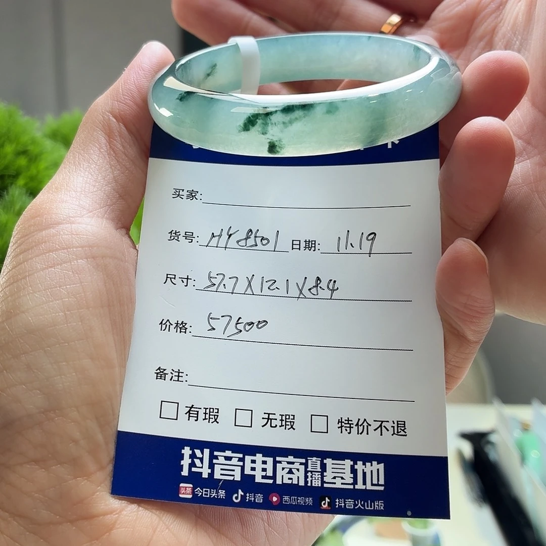 翡翠未镶嵌手镯天然翡翠手镯