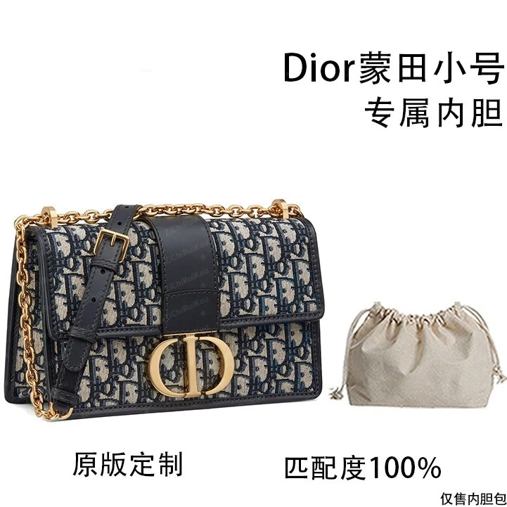 D31 适用于蒙田小号21cm内胆包内衬包收纳整理包撑型