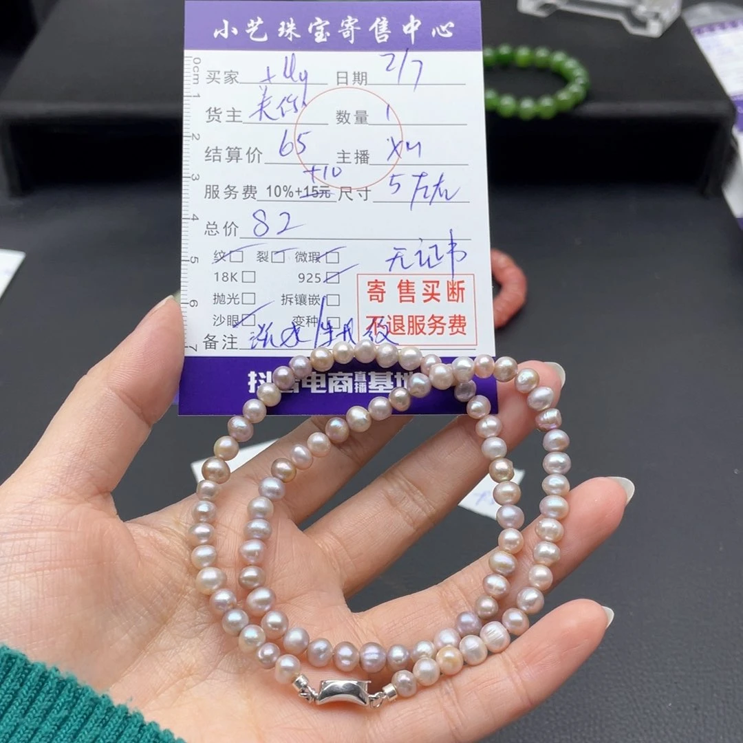 淡水珍珠颈饰银S925镶嵌｡****