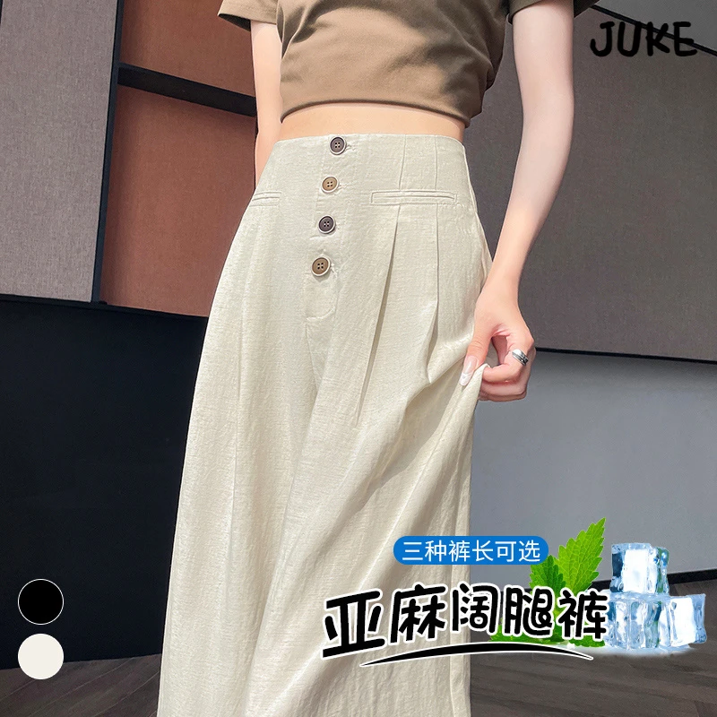 2025夏季新款亚麻裤阔腿裤薄款高腰冰丝窄版拖地裤女