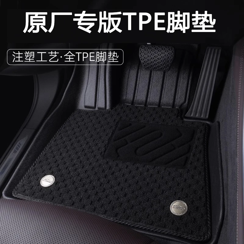 极狐阿尔法S6阿尔法T1 T5 T6考拉S全包围耐磨双层防水TPE汽车脚垫