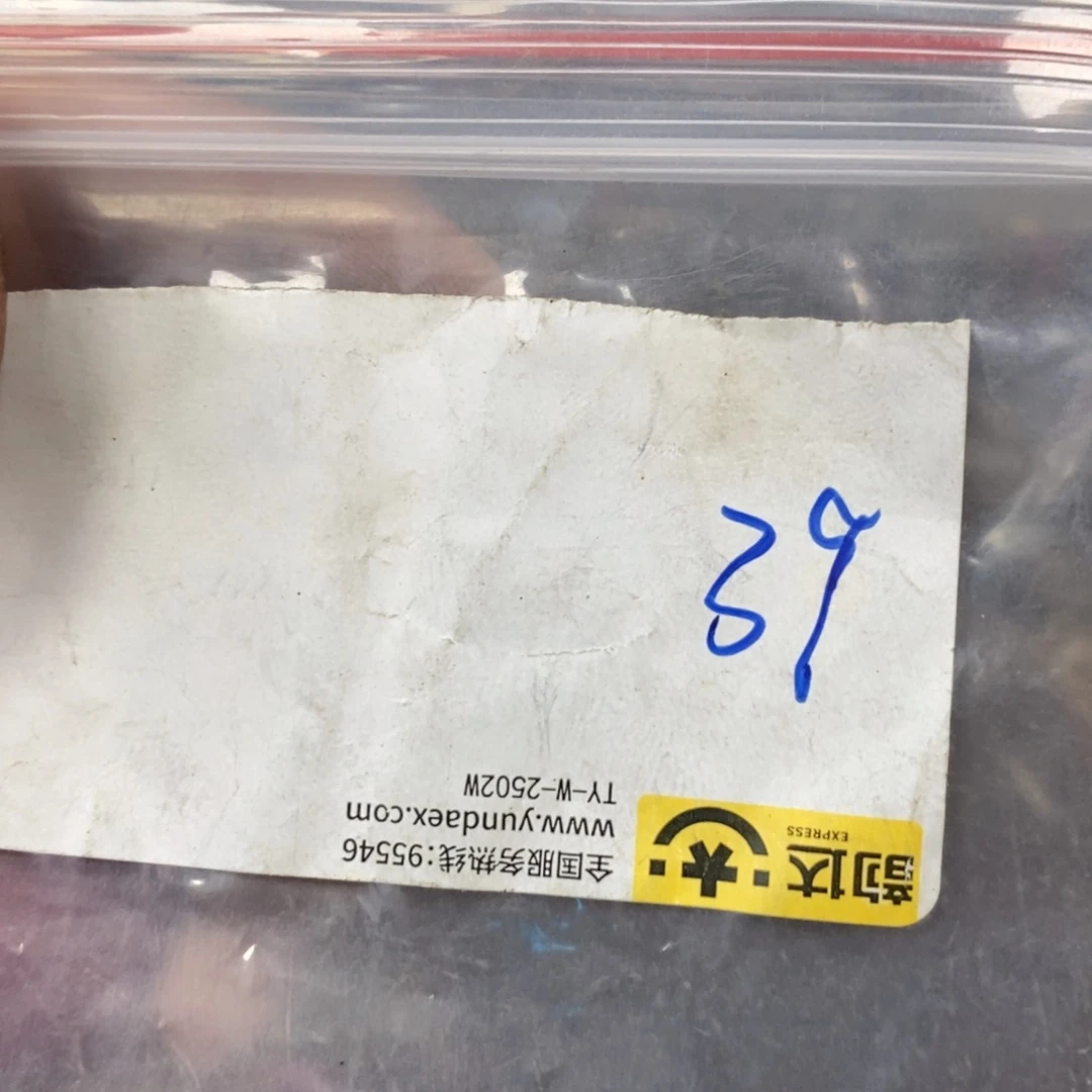 用***6吊坠龙脊菩提德宝文玩直播间专属链接