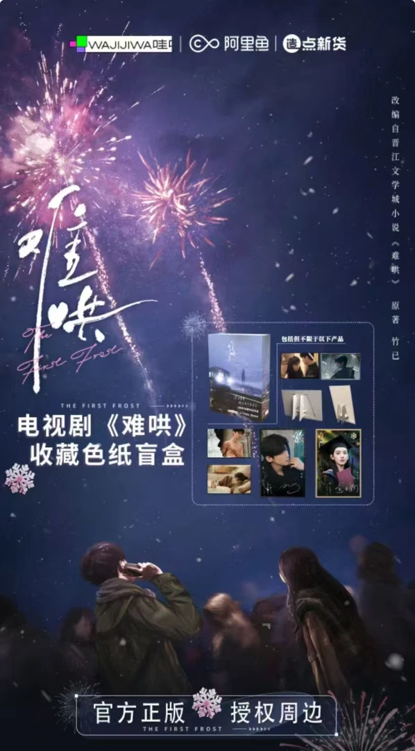 【拆盒/平拆】官方正版Picka card《难哄》系列亚格力色纸盲盒（代拆）