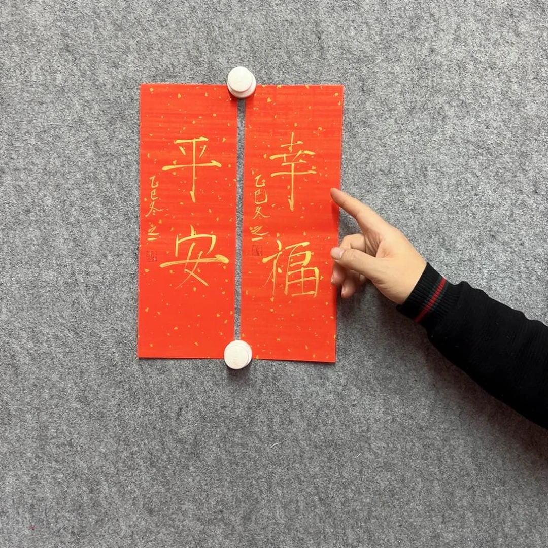 书法舒服作品书法