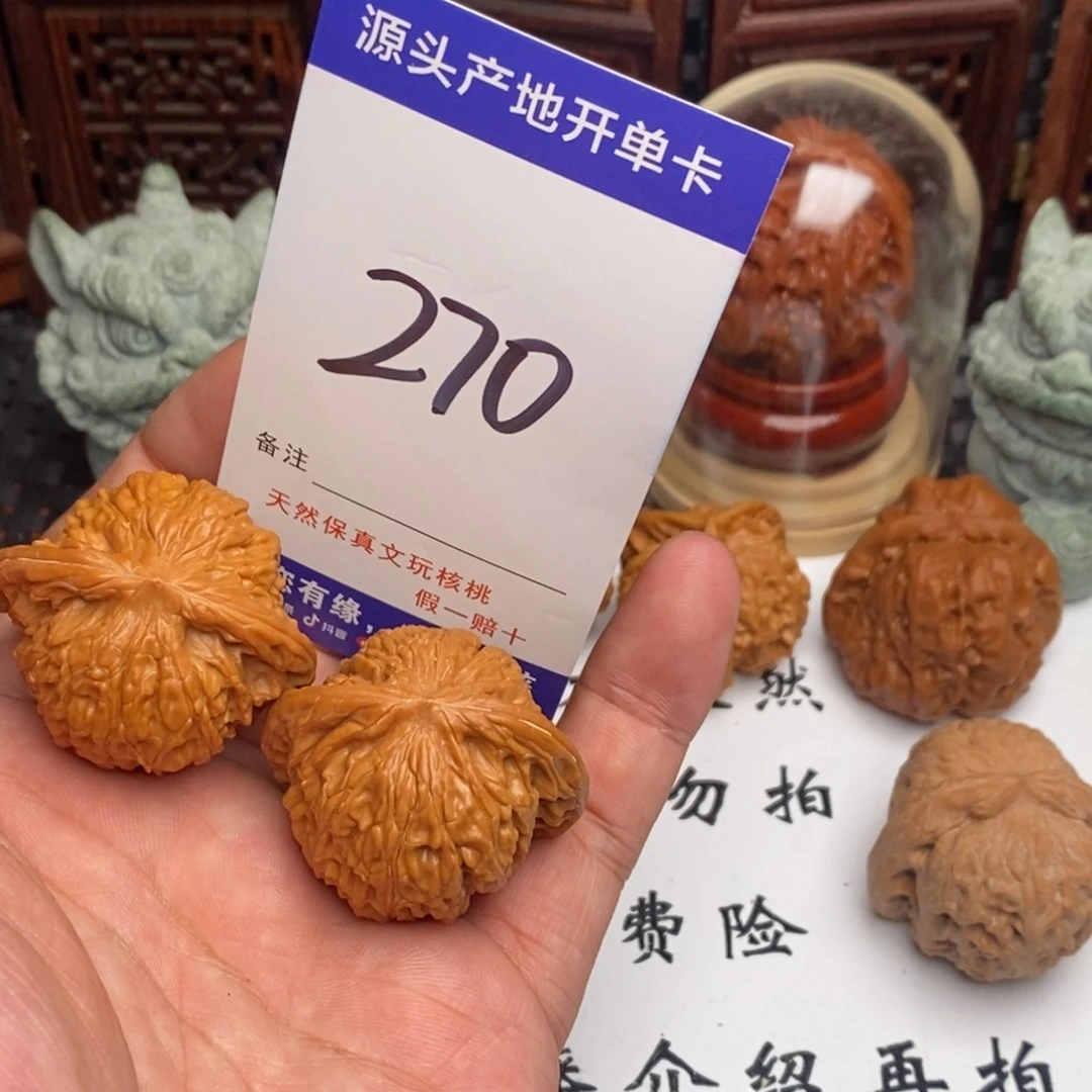 吊坠文玩核桃核桃