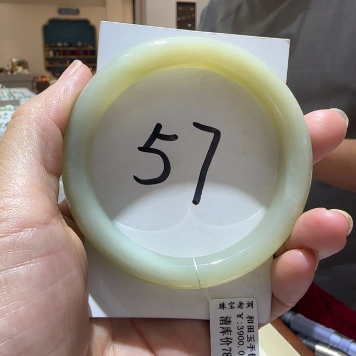 和田玉未镶嵌手镯773