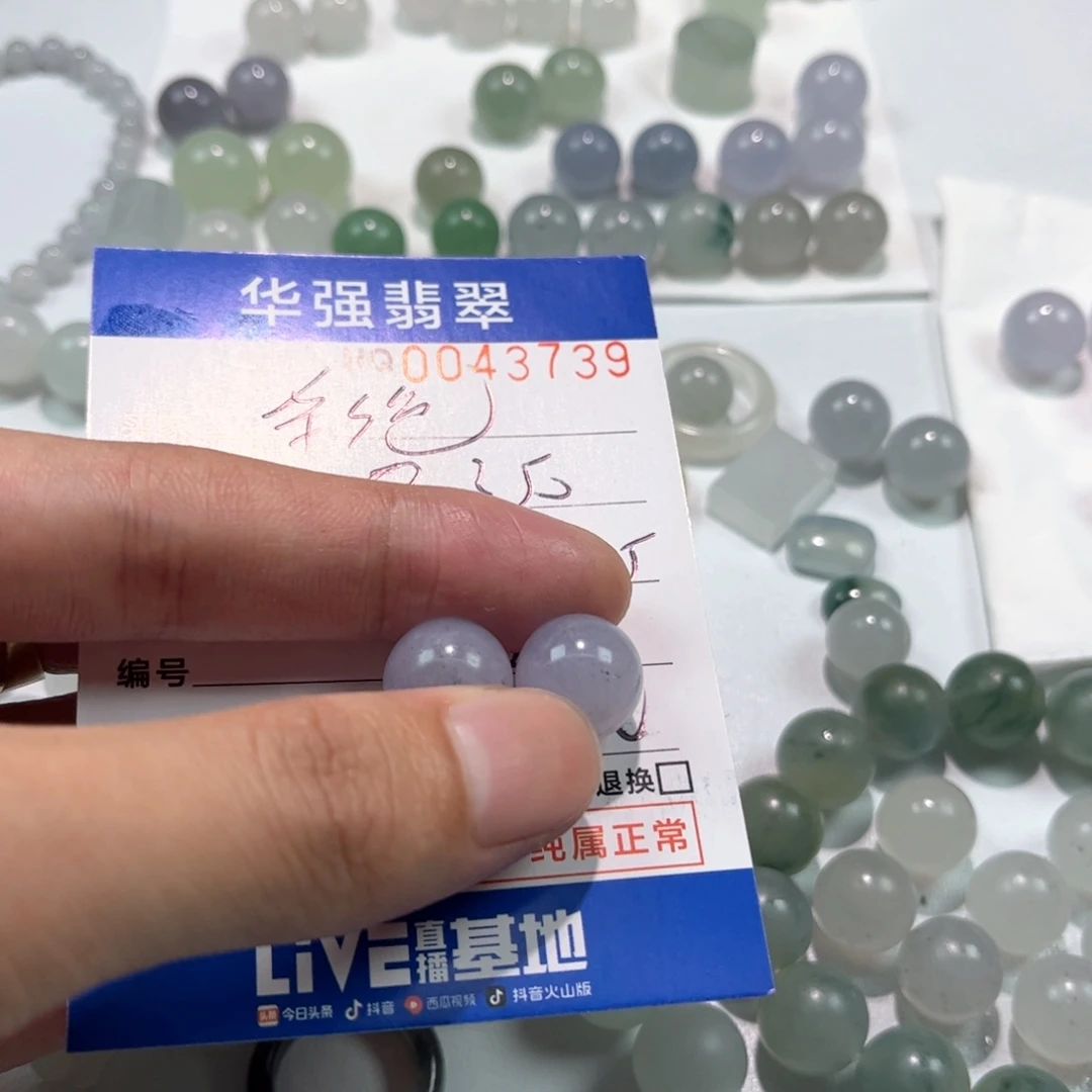 定制翡翠未镶嵌?**?翡翠