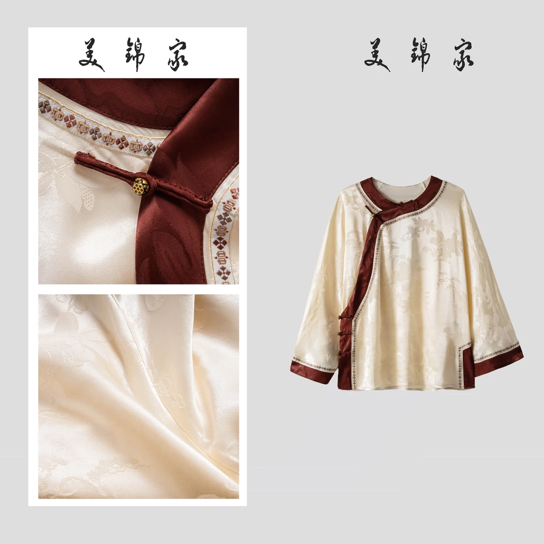【美锦家】新款新中式国风女款圆领斜襟提花上衣250578