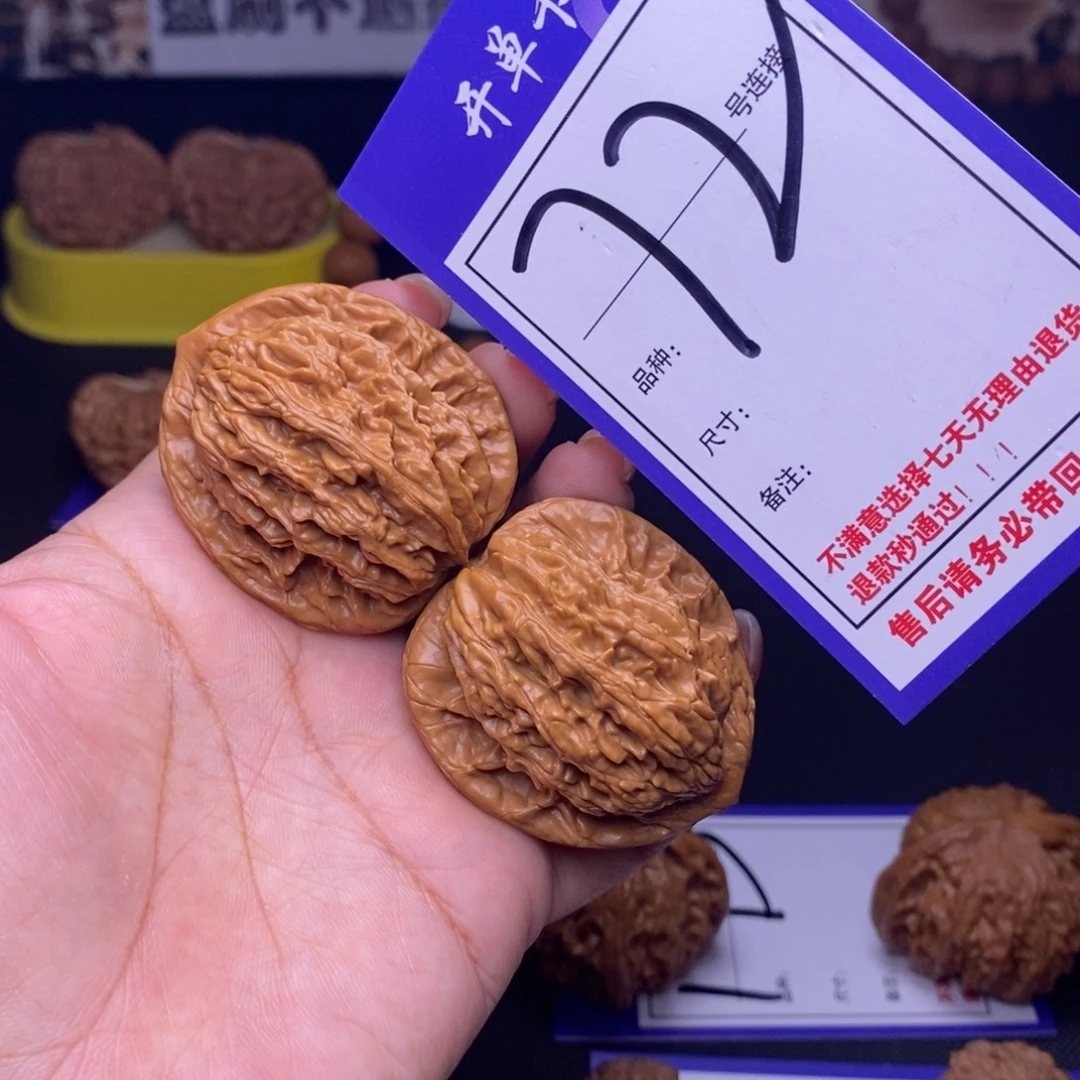 文玩核桃吊坠72号链接虎退4.0尺