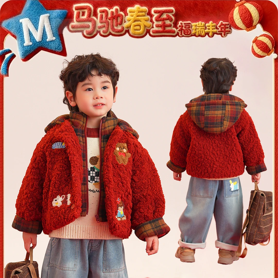 MOMOCO冬季新款男女童假两件卡通绣花加棉连帽外套75480123013