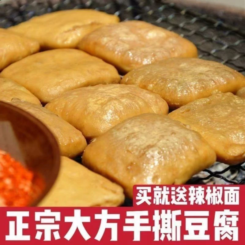 大方六龙手撕特产豆干4cm