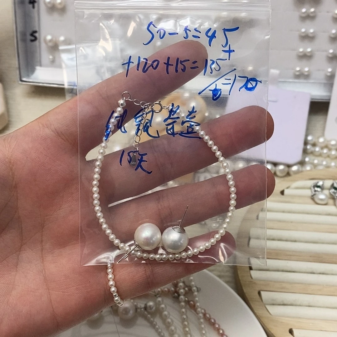 银S925镶嵌11.5m耳扣加3m手链淡水珍珠