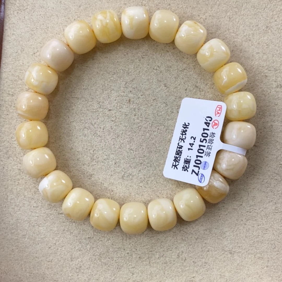 蜜蜡珠宝奇石未镶嵌10.2