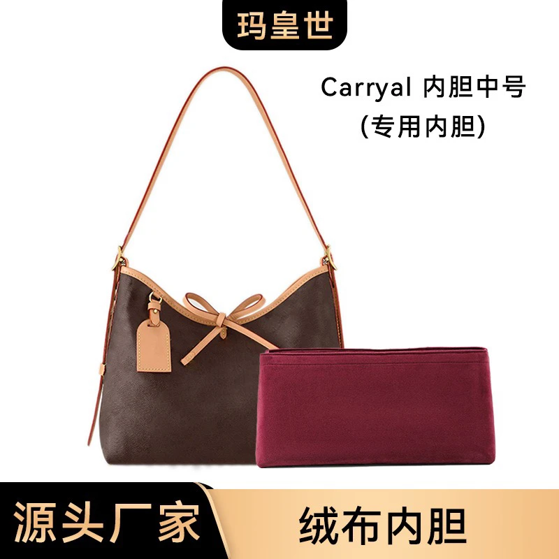 适用于包包内胆内衬包按型号编码下单