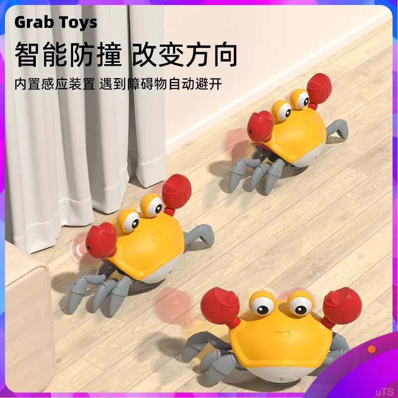 【螃蟹玩具】会爬会动感应逃跑的螃蟹电动益智玩具1一2岁婴儿童男孩