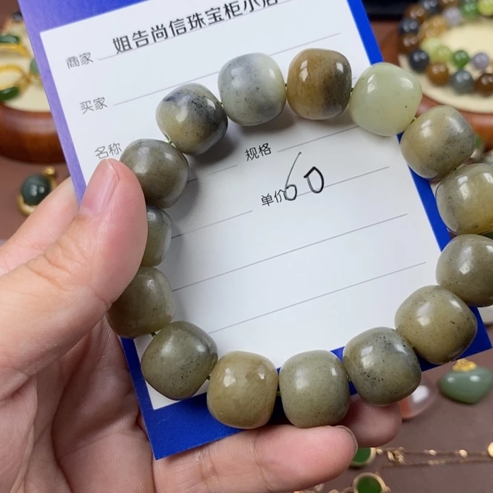 小***帽和田玉未镶嵌手串