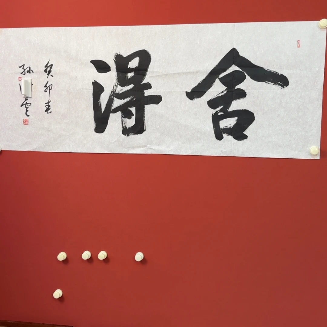 国画66666666666666