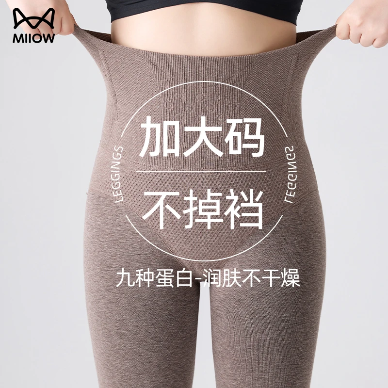 猫人咖色连体打底裤高腰弹力加大码无痕设计收腹加绒加厚保暖秋冬