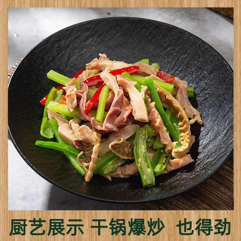 五香猪肚头丝免洗免切猪肚头丝商用家用500g大包装