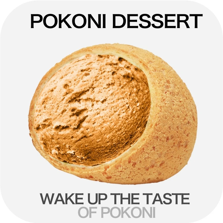 巧克力冰淇淋麻薯『入口丝滑』