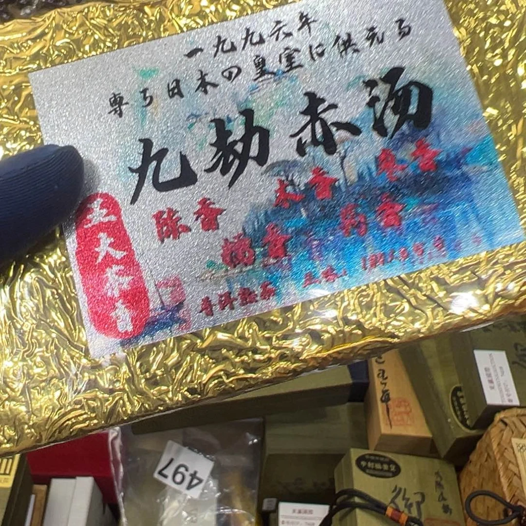 茶盏哈哈哈哈哈哈哈哈哈哈